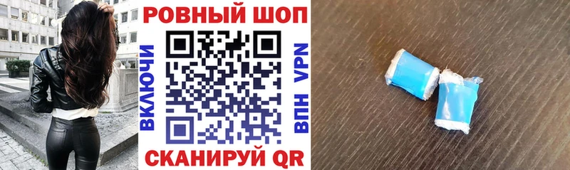 Наркота Бердск ГАШИШ  Марихуана  МЕТАМФЕТАМИН  Меф 