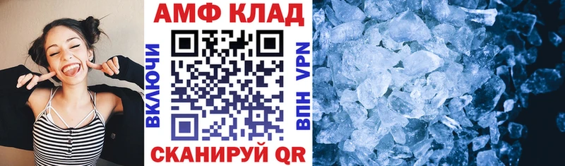 АМФЕТАМИН Premium  МЕГА сайт  Бердск 