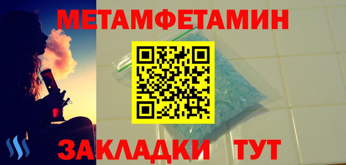 Амфетамин  omg зеркало  Вход с VPN  Бердск  Амфетамин 98% 
