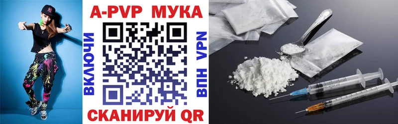 Alpha-PVP Crystall  где можно купить наркотик  Бердск 