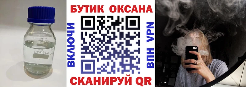 ссылка на мегу зеркало  Бердск  Бутират буратино 