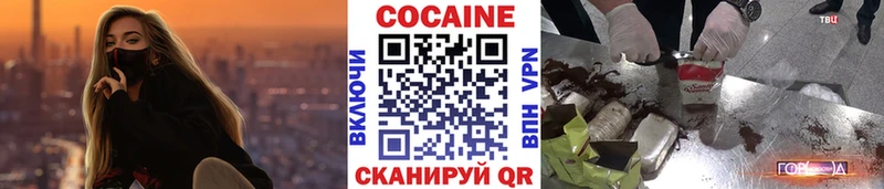 КОКАИН FishScale  даркнет сайт  Бердск 