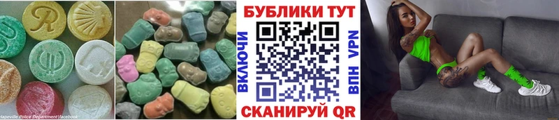 Ecstasy ешки  Бердск 