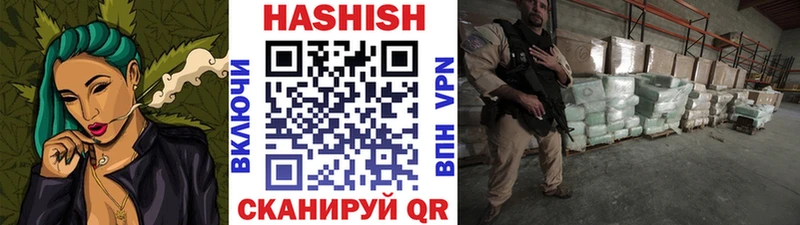 наркошоп  Бердск  Гашиш убойный 