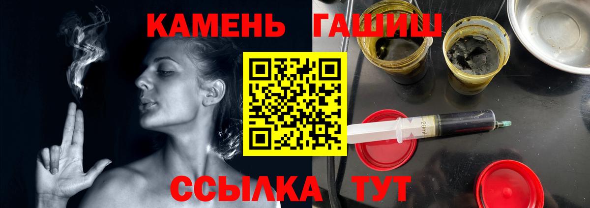 Бердск  ГАШИШ Cannabis  Вход с VPN 