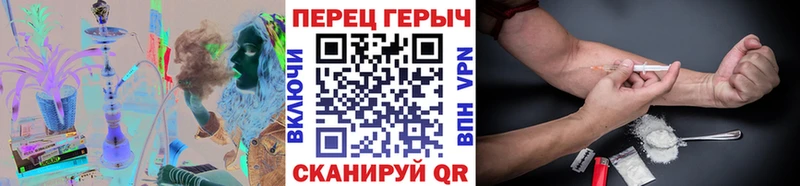 ГЕРОИН Афган Бердск