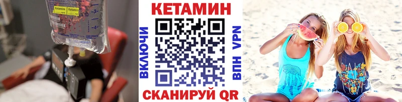 блэк спрут ONION  Бердск  КЕТАМИН ketamine 