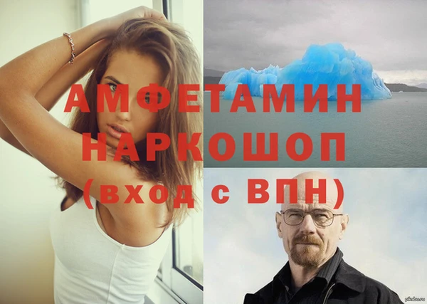 хмурый Алексеевка