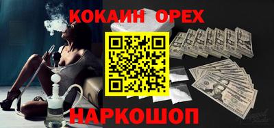 кокс Аргун