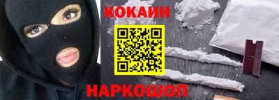 скорость Апшеронск