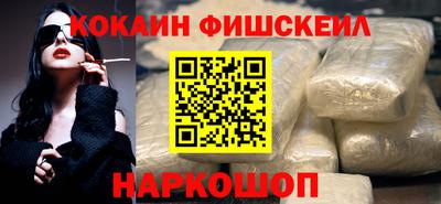 скорость Апшеронск