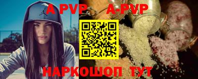 спиды Апрелевка