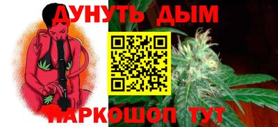 скорость Апшеронск