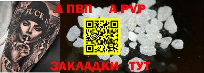 спиды Апрелевка