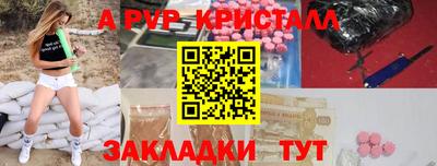 скорость Апшеронск