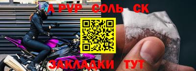 кокс Аргун
