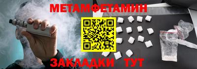 спиды Апрелевка
