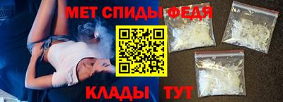 скорость Апшеронск