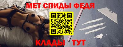 скорость Апшеронск