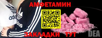 спиды Апрелевка