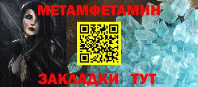 скорость Апшеронск