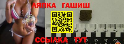 скорость Апшеронск