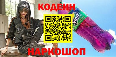 скорость Апшеронск