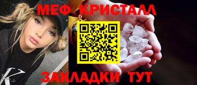 скорость Апшеронск