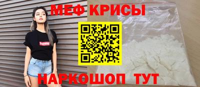 скорость Апшеронск