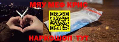 скорость Апшеронск