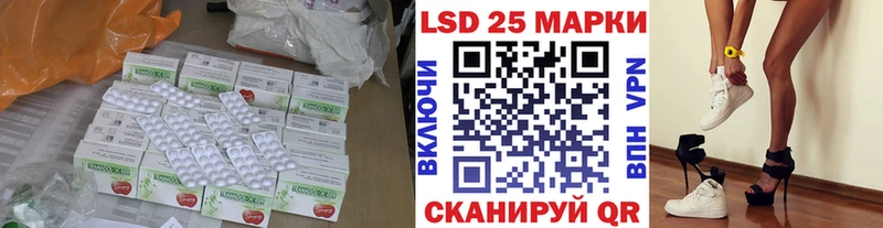 ЛСД экстази кислота  Бердск 