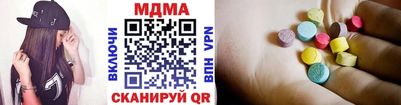 МДМА VHQ  Бердск 