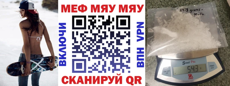 Мефедрон кристаллы  наркотики  KRAKEN ссылка  Бердск 