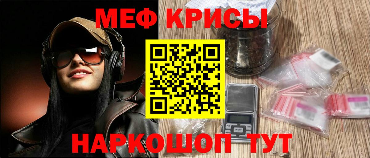 Мефедрон мука  Меф  Бердск  Вход с VPN  МЯУ-МЯУ кристаллы 