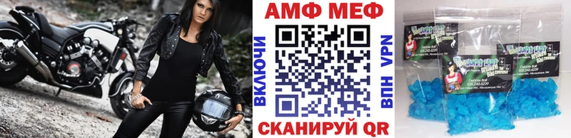 наркотики Бердск hydra ONION Метамфетамин пудра