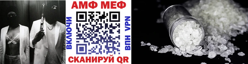 Первитин витя Бердск