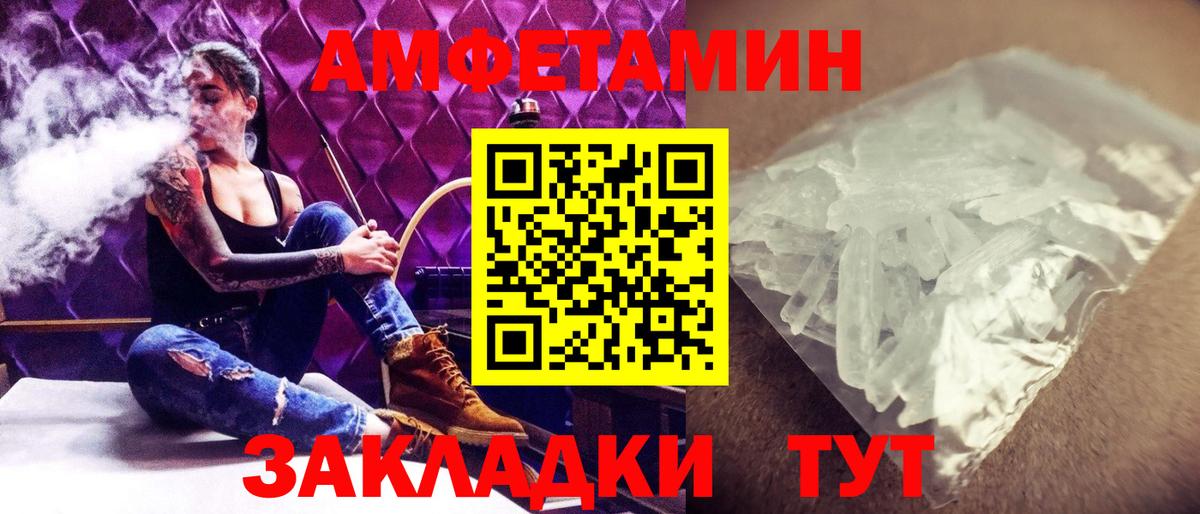 МЕТАМФЕТАМИН Декстрометамфетамин 99.9%  Вход с VPN  Бердск  МЕТАМФЕТАМИН Декстрометамфетамин 99.9% 