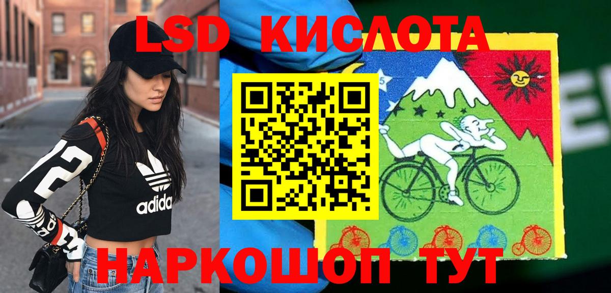 Марки NBOMe 1500мкг  Наркотические марки  Бердск  Вход с VPN  Марки NBOMe 1500мкг 