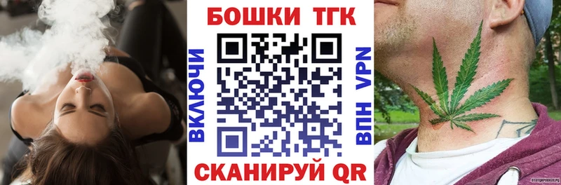 Шишки марихуана план  Бердск 